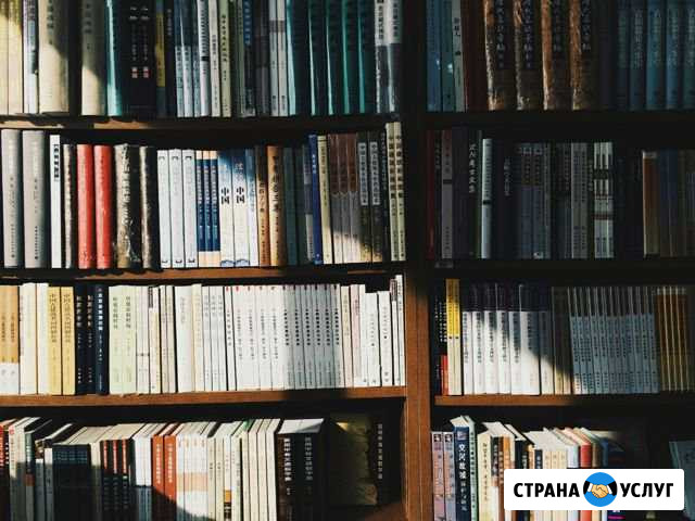Приму в дар книги Нововоронеж - изображение 1