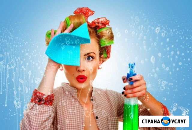 Уборка для вас Иркутск - изображение 1