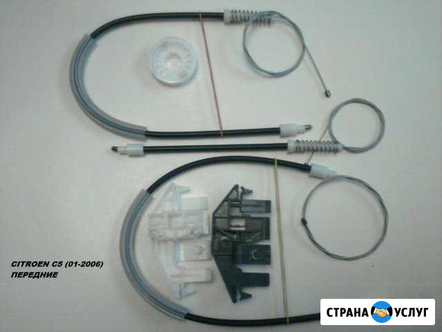 Ремонт стеклоподъемников Калининград - изображение 1
