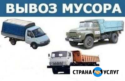 Вывоз мусора Химки - изображение 1