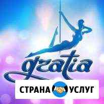 Pole Dance, воздушное кольцо, полотна, фитнес и др Новомосковск