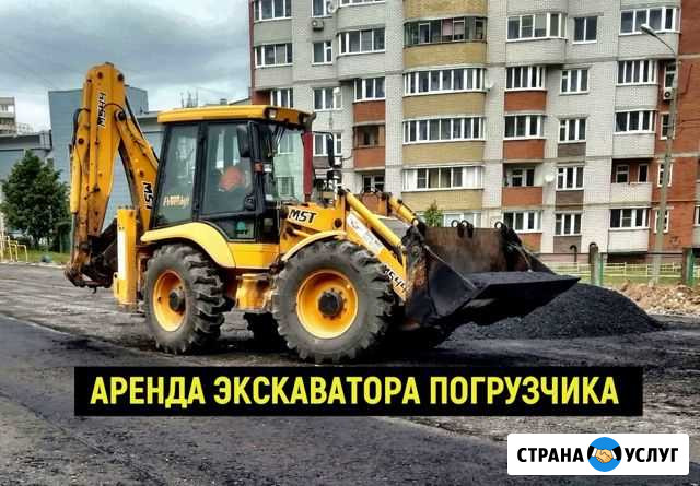 Аренда экскаватора погрузчика Казань - изображение 1