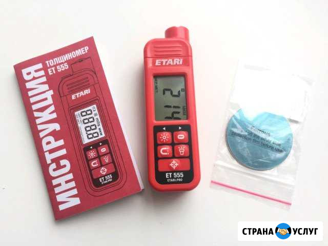 Толщиномер Etari ET555 в аренду Пенза - изображение 1