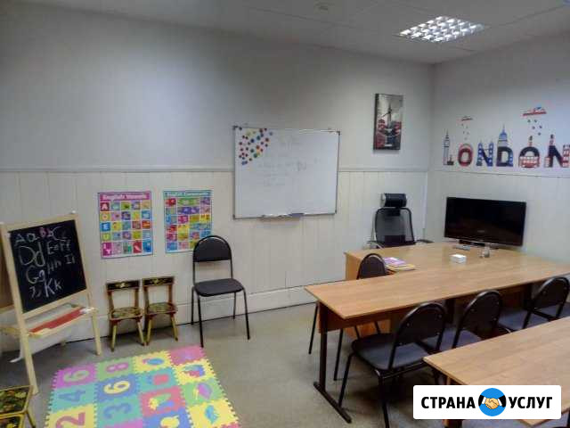 Английский язык для малышей, школьников и взрослых Мурманск - изображение 1