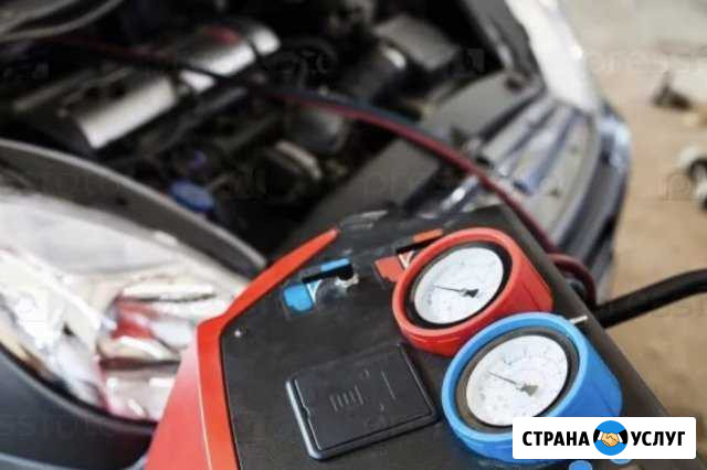Заправка автокондиционера Приволжский - изображение 1