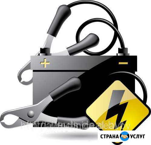 Ремонт автоэлектрики и диагностика Ессентуки - изображение 1