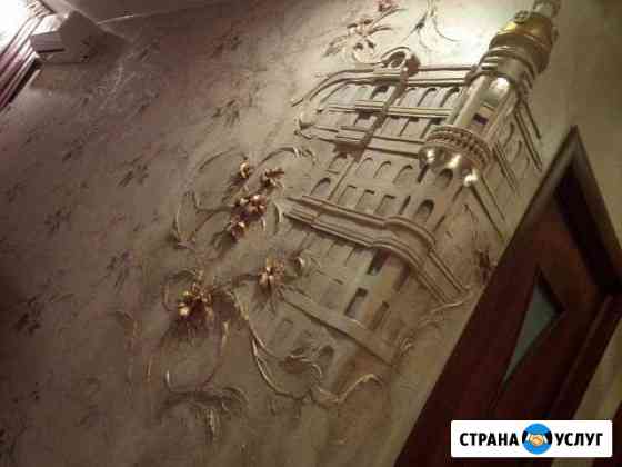 Декоративная отделка, роспись стен, штукатурка Санкт-Петербург