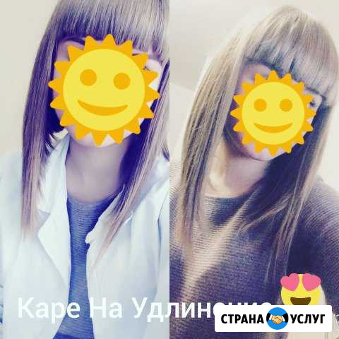 Парикмахерские услуги на дому Губкин - изображение 1