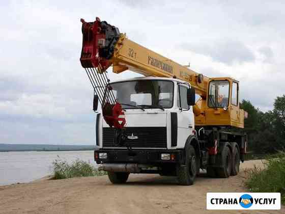 Услуги автокрана Санкт-Петербург