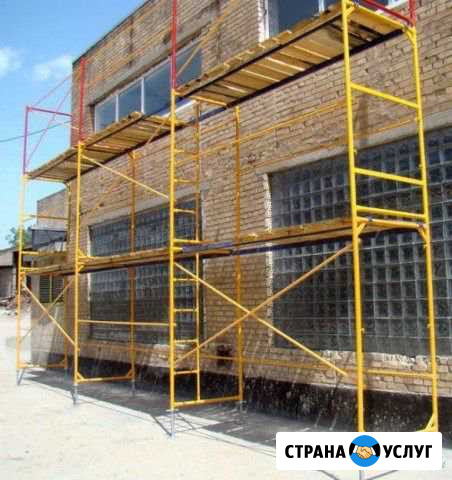 Строительные леса в аренду Анапа - изображение 1
