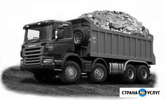 Приму грунт Рязань