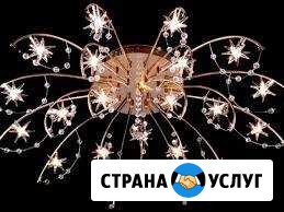 Ремонт Люстр Белово - изображение 1