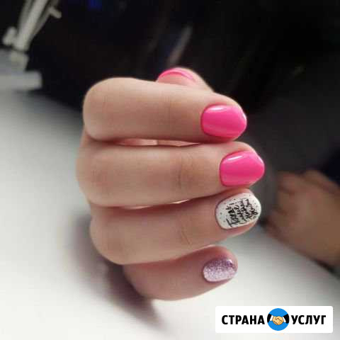 Маникюр Муром - изображение 1