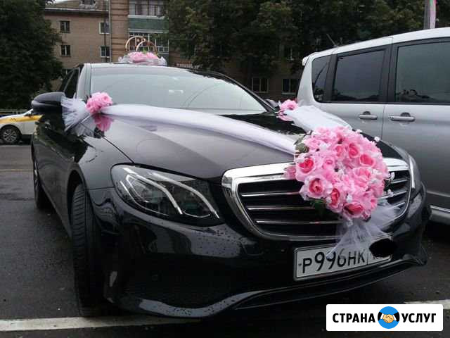Аренда Авто Mercedes E class NEW на Свадьбу Обнинск - изображение 1
