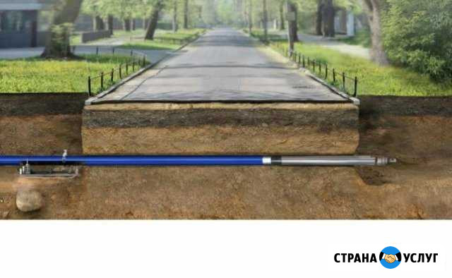 Бестраншейная прокладка (проколы),скважины на воду Армавир - изображение 1