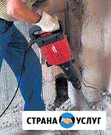Слом стен.Перепланировка. Документы сро Нижнекамск