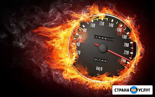 ProChip - чип тюнинг автомобилей Оренбург - изображение 1