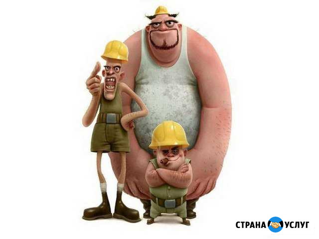 Грузчики Ейск - изображение 1