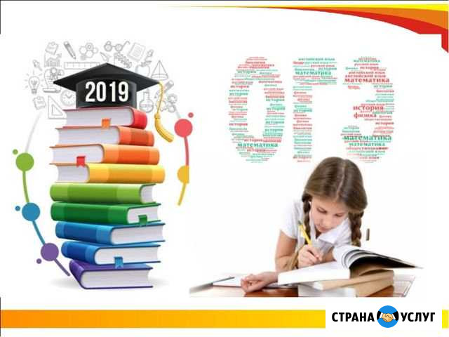 Подготовка к школе Рыбинск - изображение 1