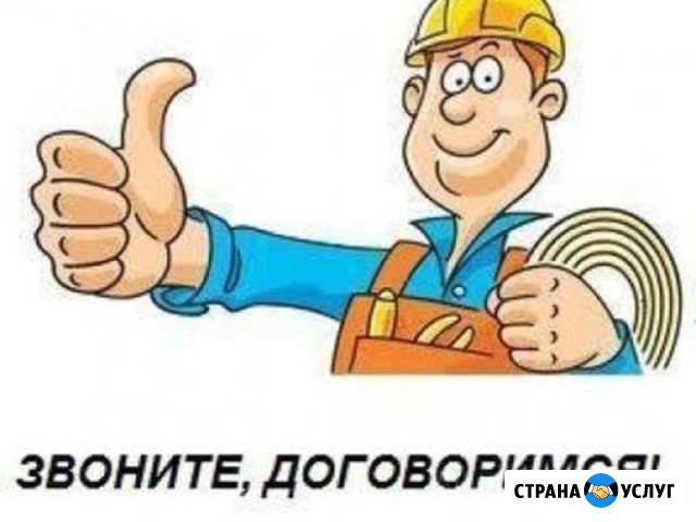 Сантехнические услуги Мурманск - изображение 1