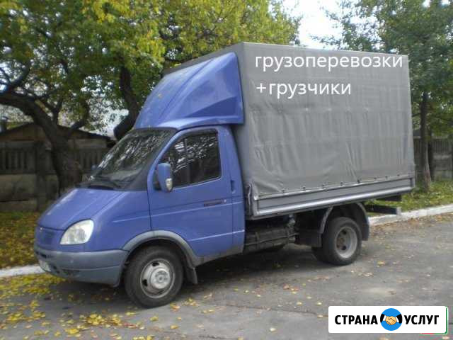 Грузоперевозки газель тент+грузчики.город-межгород Мичуринск - изображение 1