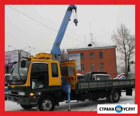 Услуги Кран борта Грузоперевозки Эвакуатор Иркутск