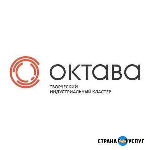 Уборщик помещений Тула