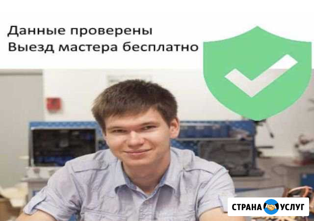 Восстановление компьютеров и ноутбуков Коломна - изображение 1