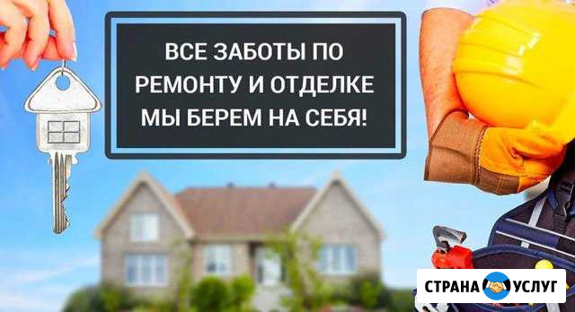 Ремонт домов и строений Кольчугино - изображение 1