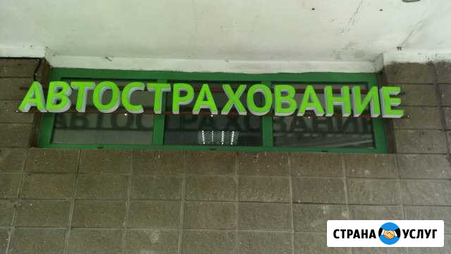 Монтаж, демонтаж рекламных конструкций,вывесок Москва - изображение 1