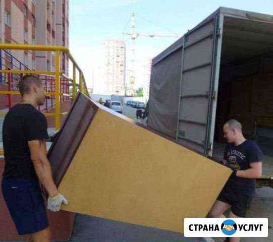 Грузчики Сочи