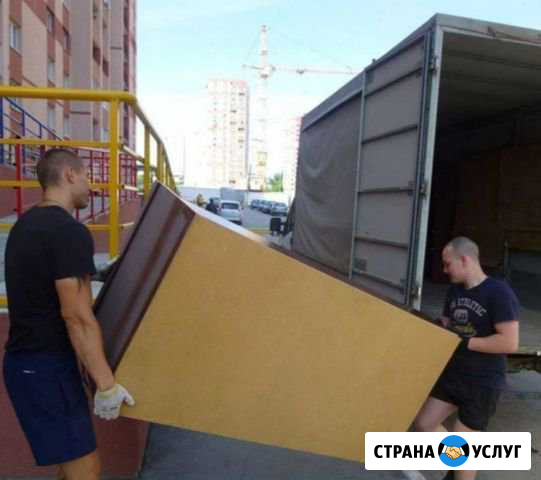Грузчики Сочи - изображение 1