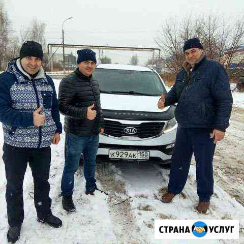 Автоподбор. Подбор авто. Выездная диагностика Москва