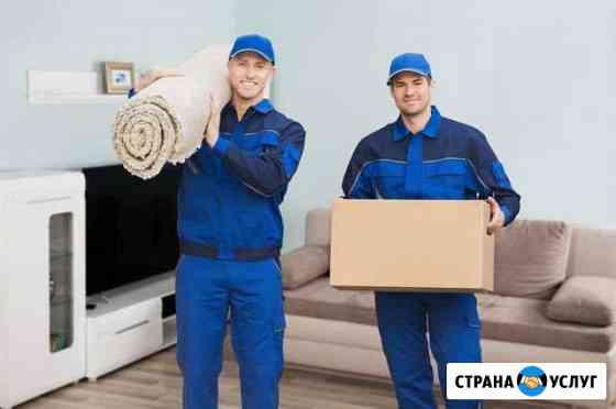 Грузчики разнорабочие Екатеринбург