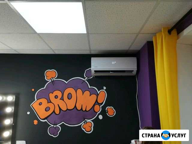 Установка кондиционеров Мосрентген - изображение 1