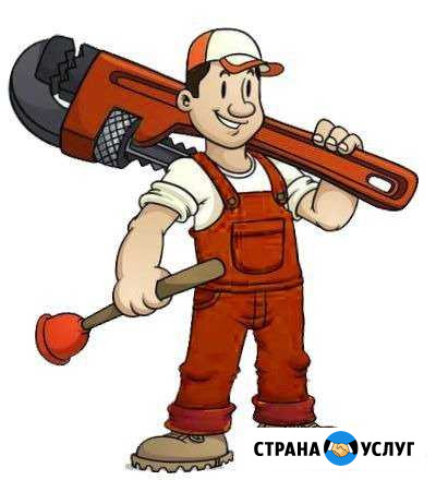 Сантехник Майкоп - изображение 1