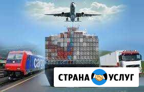 Доставка грузов под ключ, морские перевозки, между Псков - изображение 1