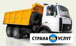 Услуги самосвала 20Т Казань