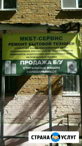 Ремонт холодильников, стиральных машин Пермь - изображение 1