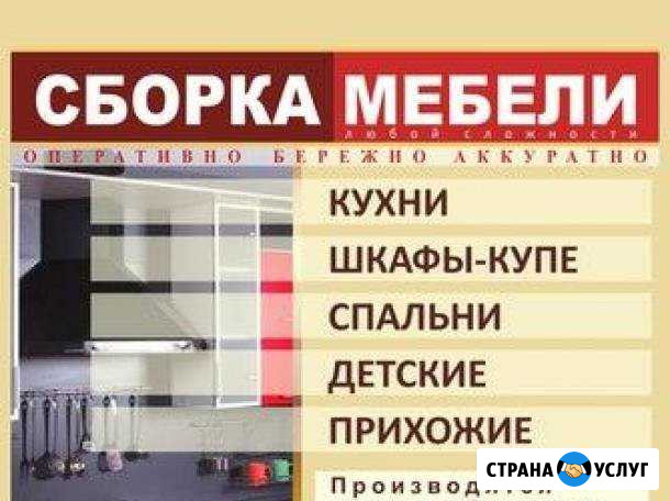 Сборка Кизилюрт - изображение 1