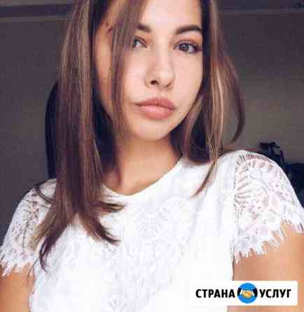 Репетитор английский язык для школьников Красноярск