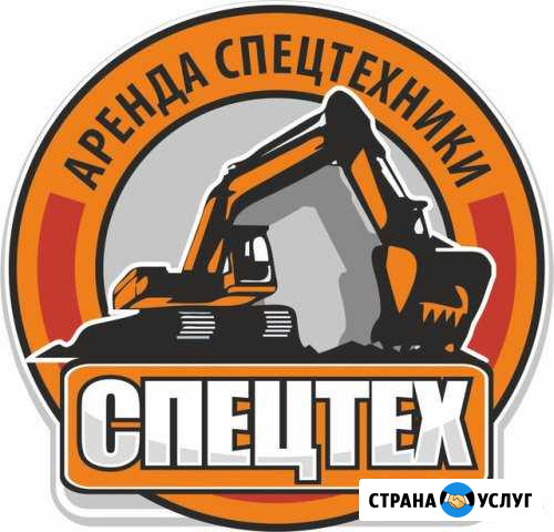 Услуги, аренда спецтехники г. Звенигород Звенигород - изображение 1