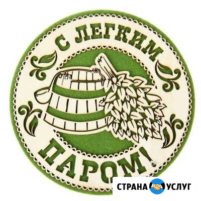 Банщик-парильщик Калининград - изображение 1