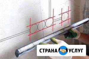 Электрик Махачкала