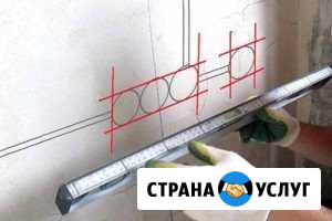 Электрик Махачкала - изображение 1