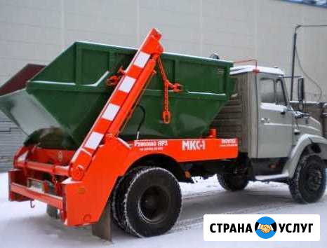 Вывоз мусора Наро-Фоминск - изображение 1