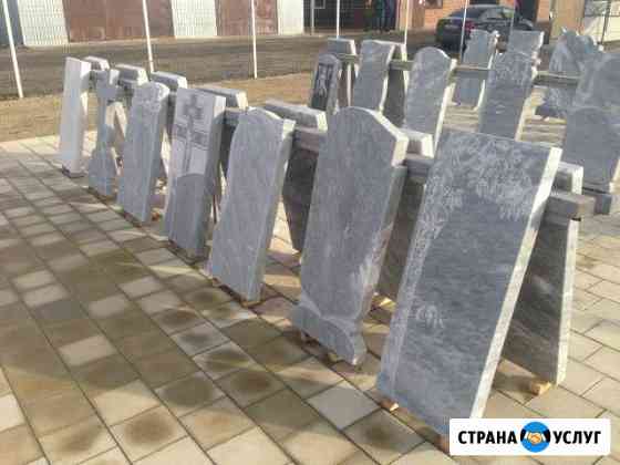 Памятники от производителя под ключ Кущевская
