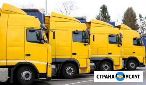Грузоперевозки Челябинск - изображение 1