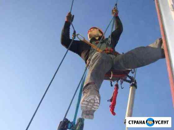 Высотные работы любой сложности, утепление квартир Калининград