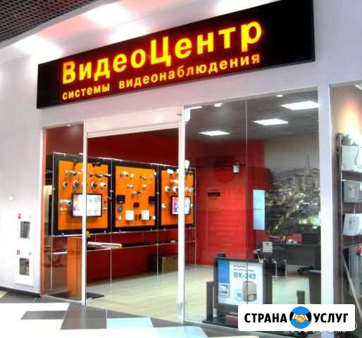 Видеонаблюдение Тюмень - изображение 1